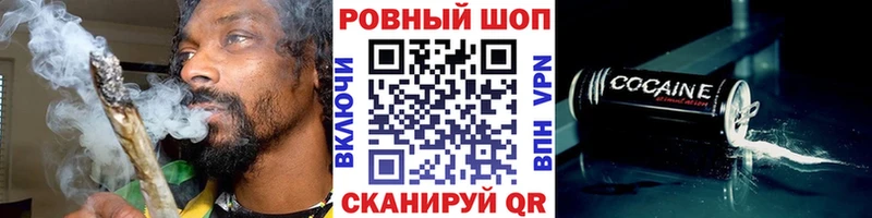 Виды наркоты Николаевск Кокаин Меф мяу мяу A-PVP Марихуана Амфетамин ГАШ