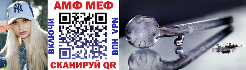 Amphetamine VHQ Николаевск