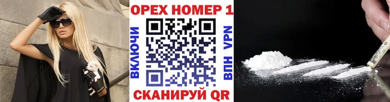 Кокаин Fish Scale  Николаевск 