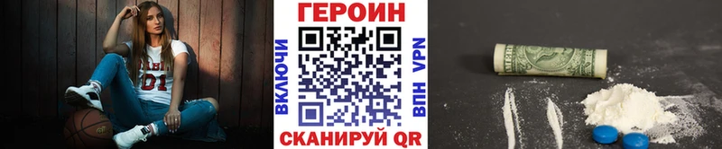 цена наркотик  Николаевск  ГЕРОИН афганец 