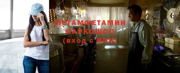 марки nbome Алексин