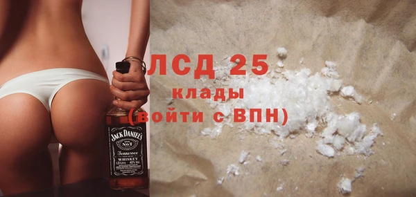 марки nbome Алексин