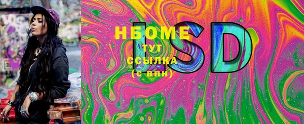 кокс Алексеевка