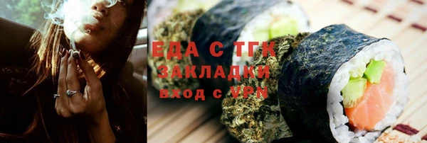 марки nbome Алексин