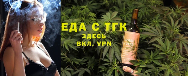 стаф Новодвинск