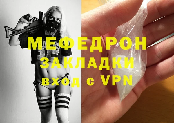 COCAINE Новозыбков