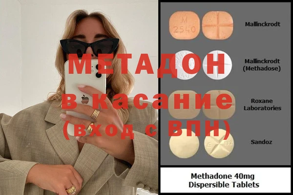 марки nbome Алексин