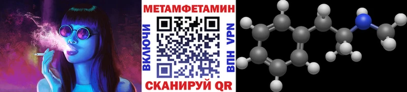 блэк спрут tor  Николаевск  Метамфетамин винт 