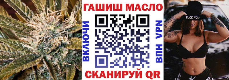 Дистиллят ТГК THC oil  Николаевск 